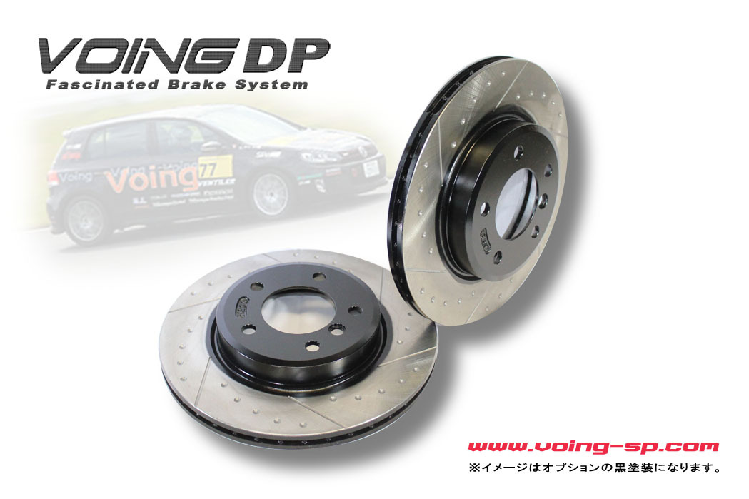 VOING DP V60 FD4204T クロスカントリーD4 2.0D 15/07~19/11 リア スリット&ディンプル ブレーキローター
