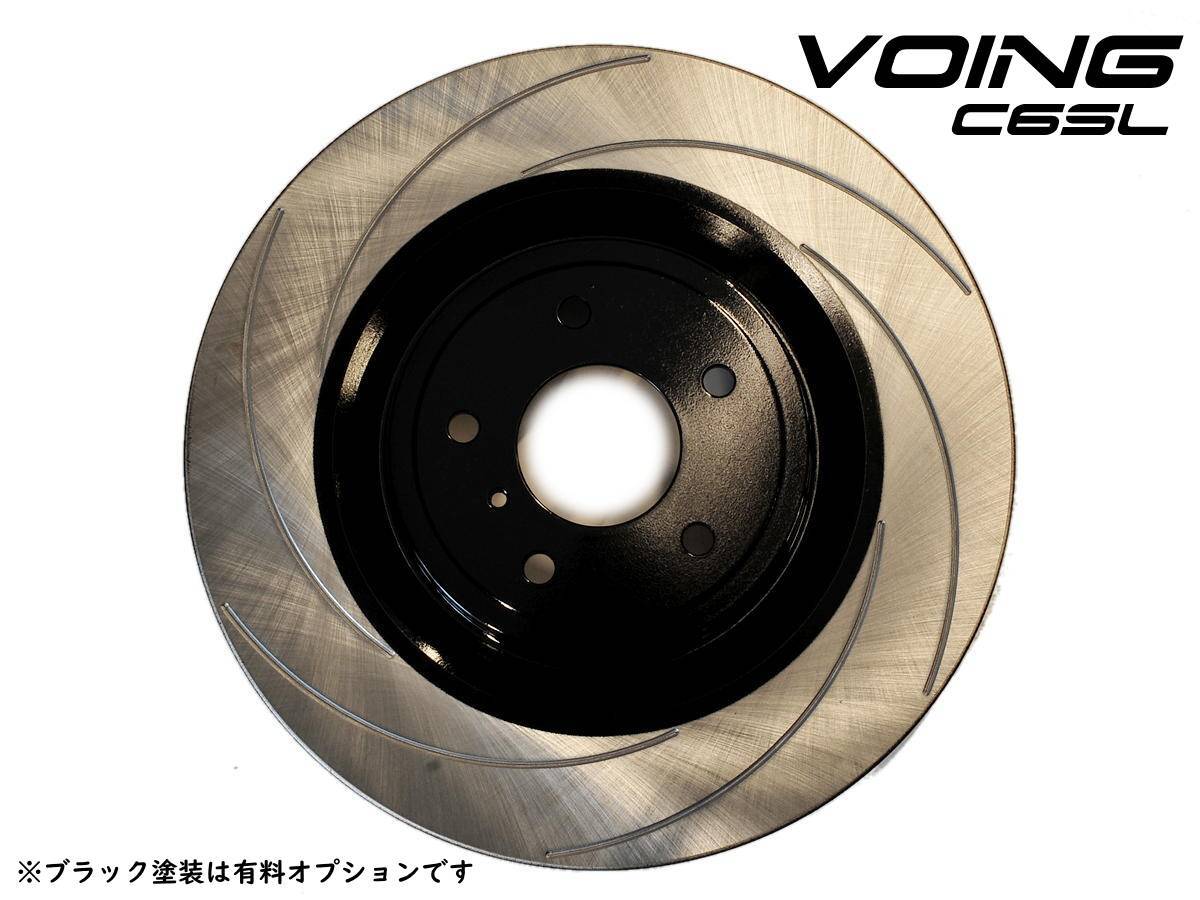 VOING C6SL W213 (ワゴン) 213242C/213277C E200 アバンギャルド 16/11~ リア ブレーキローター