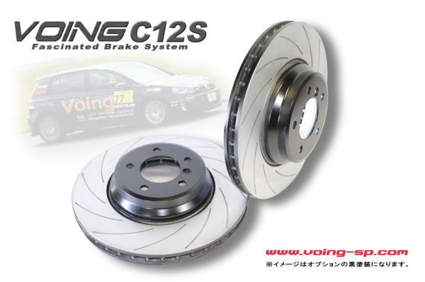 VOING C12S 944 3.0 S2 1988~1991 リア スリット ブレーキローター