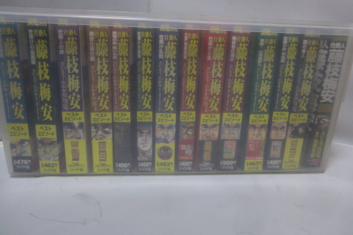 Yahoo!オークション -「仕掛人 藤枝梅安」(漫画、コミック) の