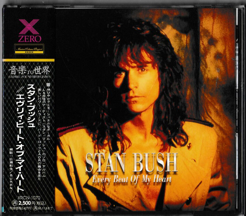 Yahoo!オークション -「stan bush」(CD) の落札相場・落札価格 Yahoo!オークション -「stan bush」(CD) の落札相場・落札価格