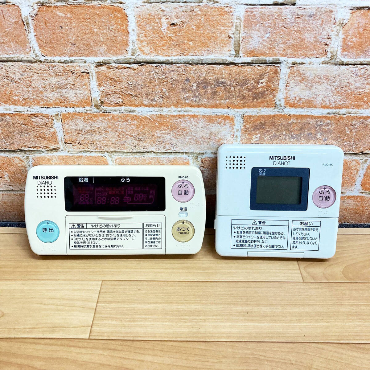 Yahoo!オークション -「三菱 電気温水器 リモコン」(内装) (建築 Yahoo!オークション -「三菱 電気温水器 リモコン」(内装) (建築