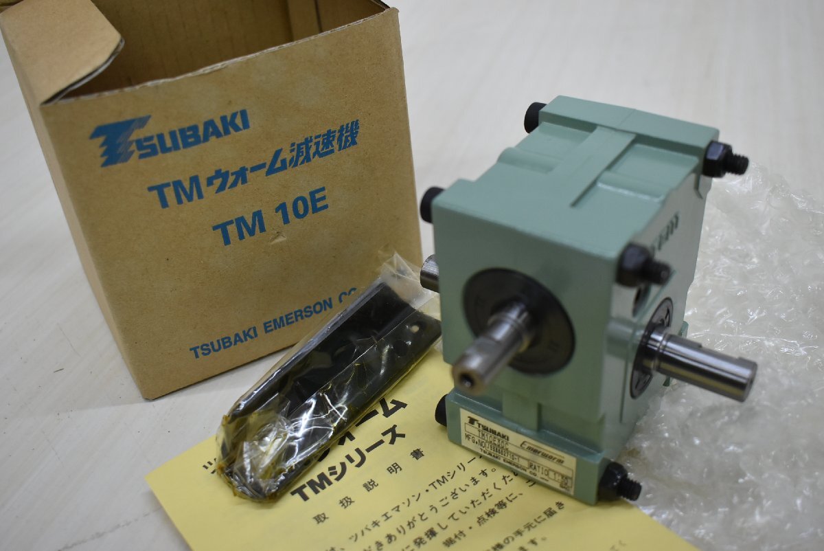 2025年最新】Yahoo!オークション -ウォーム減速機の中古品・新品 2025年最新】Yahoo!オークション -ウォーム減速機の中古品・新品