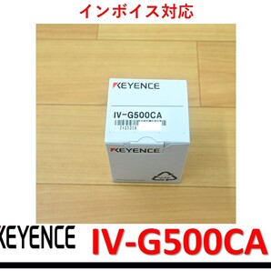 IV-G500CA 未使用 キーエンス 管理番号:412Y2-38 2