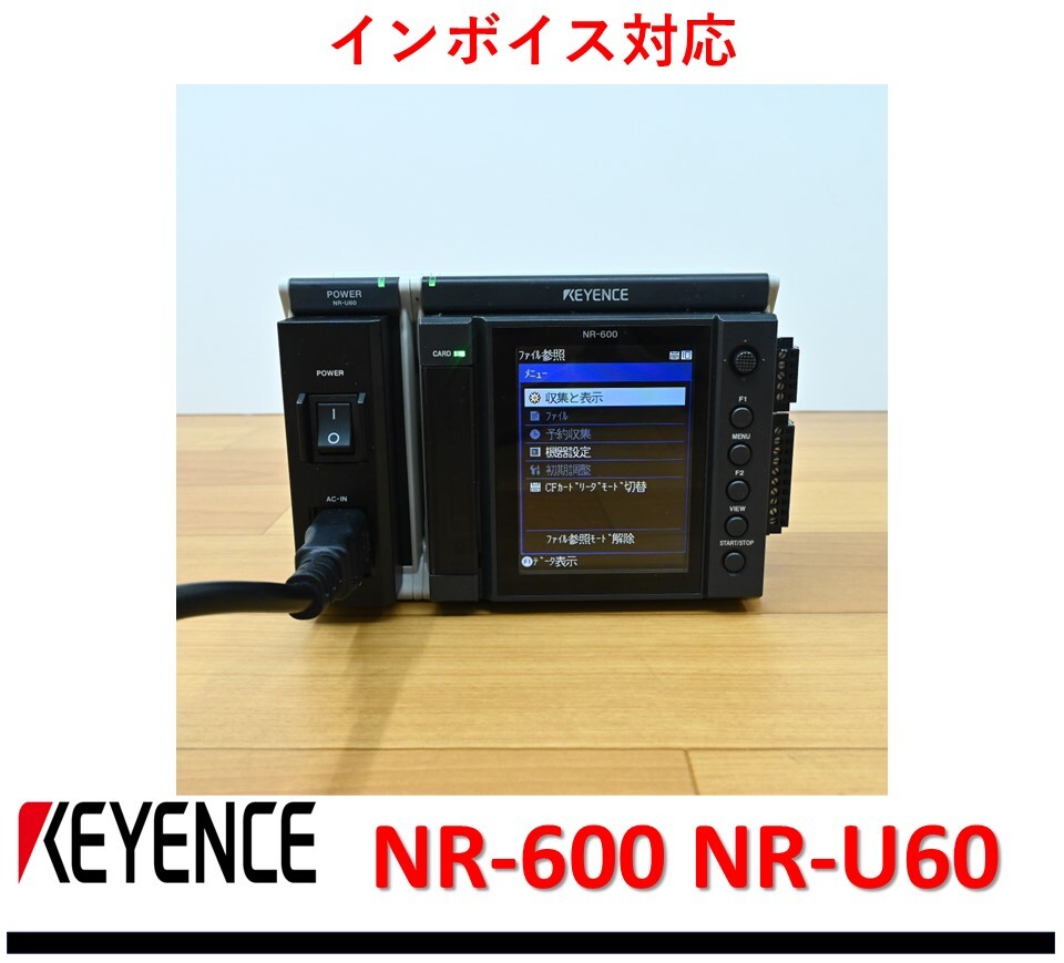 Yahoo!オークション -「キーエンス nr-600」の落札相場・落札価格 Yahoo!オークション -「キーエンス nr-600」の落札相場・落札価格