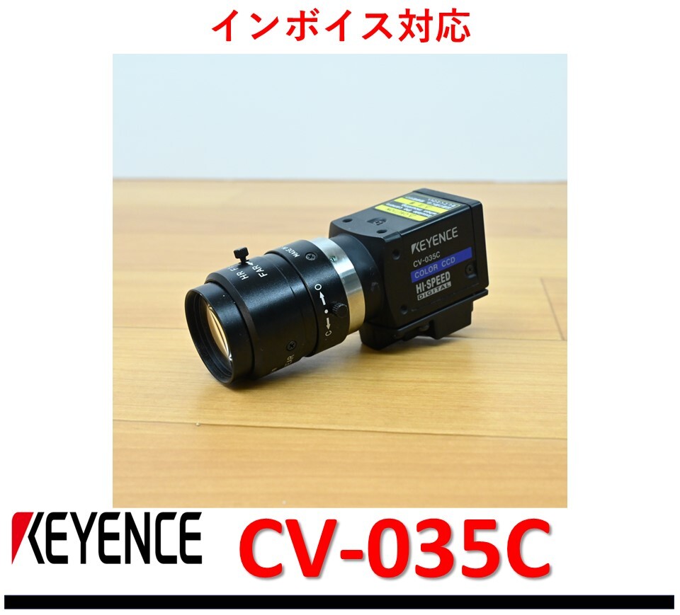 Yahoo!オークション -「キーエンス cv 035」の落札相場・落札価格 Yahoo!オークション -「キーエンス cv 035」の落札相場・落札価格