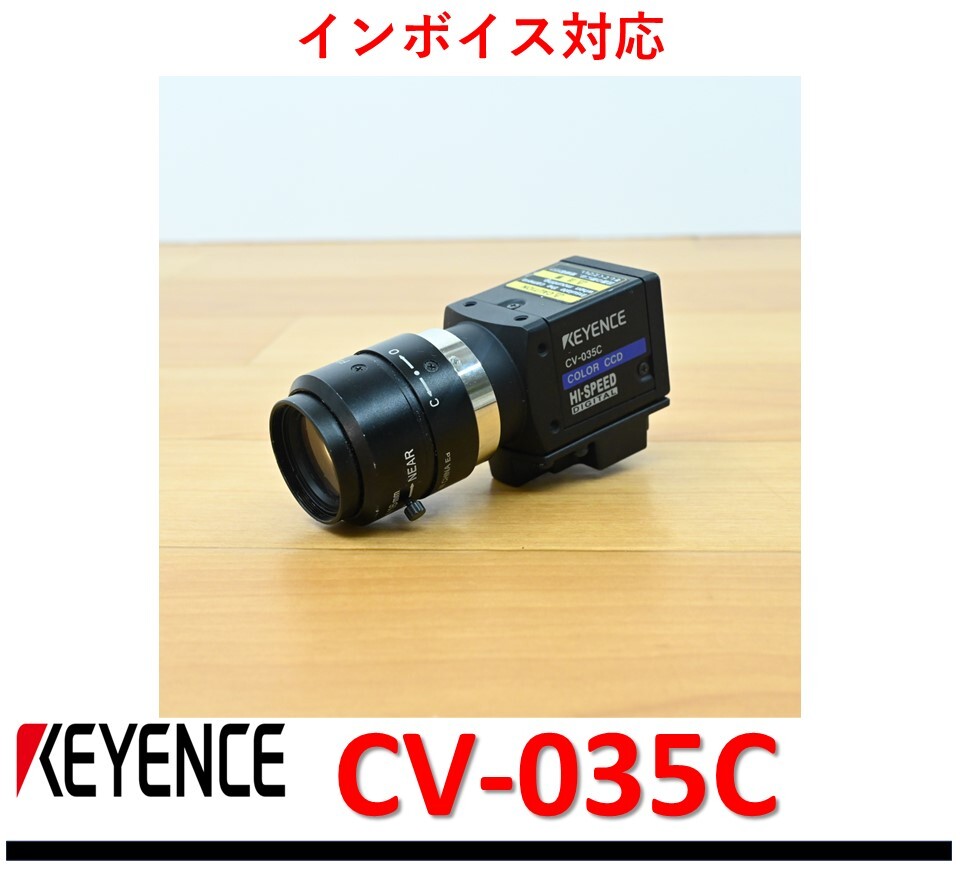 Yahoo!オークション -「キーエンス cv 035」の落札相場・落札価格 Yahoo!オークション -「キーエンス cv 035」の落札相場・落札価格