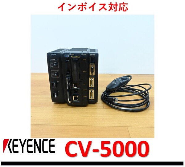 CV-5000 CA-DC20E OP-84231 中古・動作保証 キーエンス 管理番号:51Y2-17 1