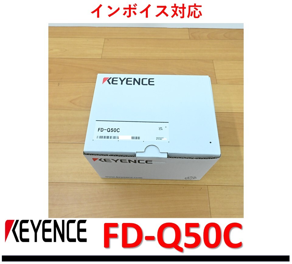 2025年最新】Yahoo!オークション -keyence fd-q50cの中古品 2025年最新】Yahoo!オークション -keyence fd-q50cの中古品