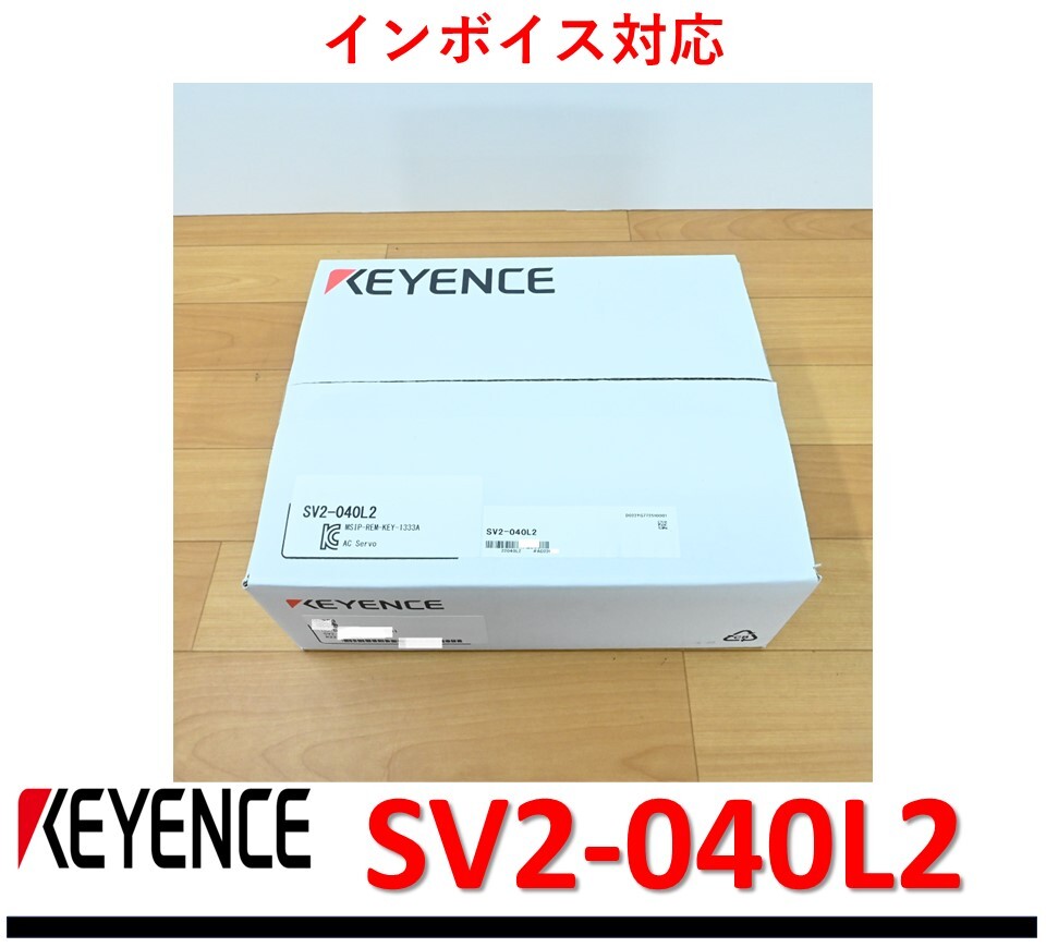 2025年最新】Yahoo!オークション -keyence sv2の中古品・新品 2025年最新】Yahoo!オークション -keyence sv2の中古品・新品