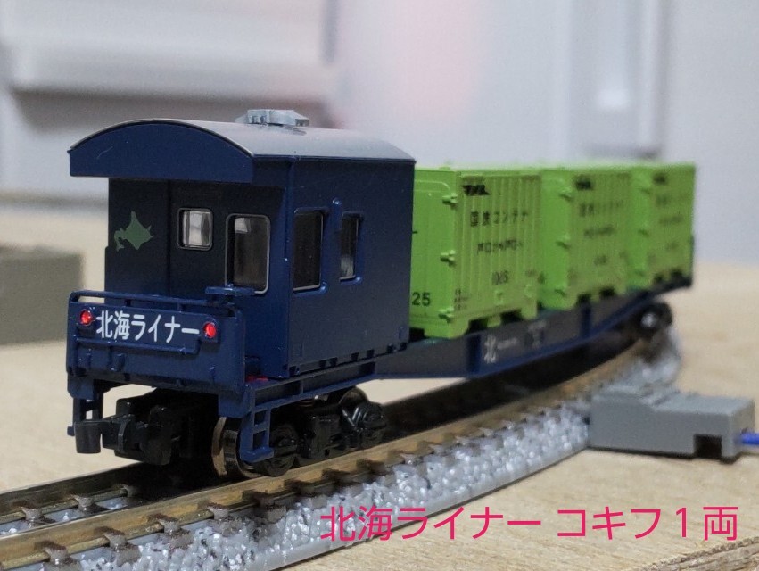 Yahoo!オークション -「a3114」(鉄道模型) の落札相場・落札価格 Yahoo!オークション -「a3114」(鉄道模型) の落札相場・落札価格