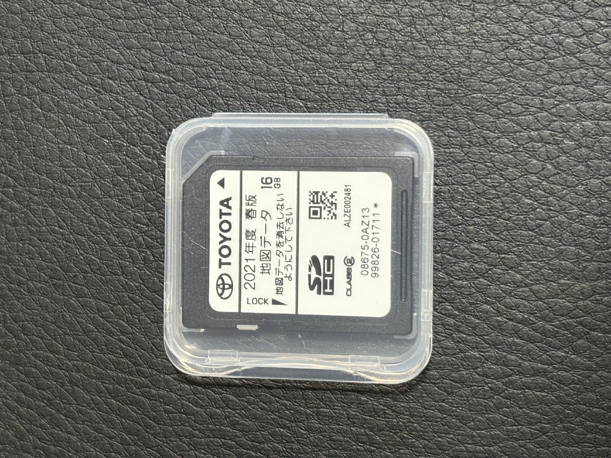 2025年最新】Yahoo!オークション -nszt-w62g(カーナビ用SDカード 2025年最新】Yahoo!オークション -nszt-w62g(カーナビ用SDカード