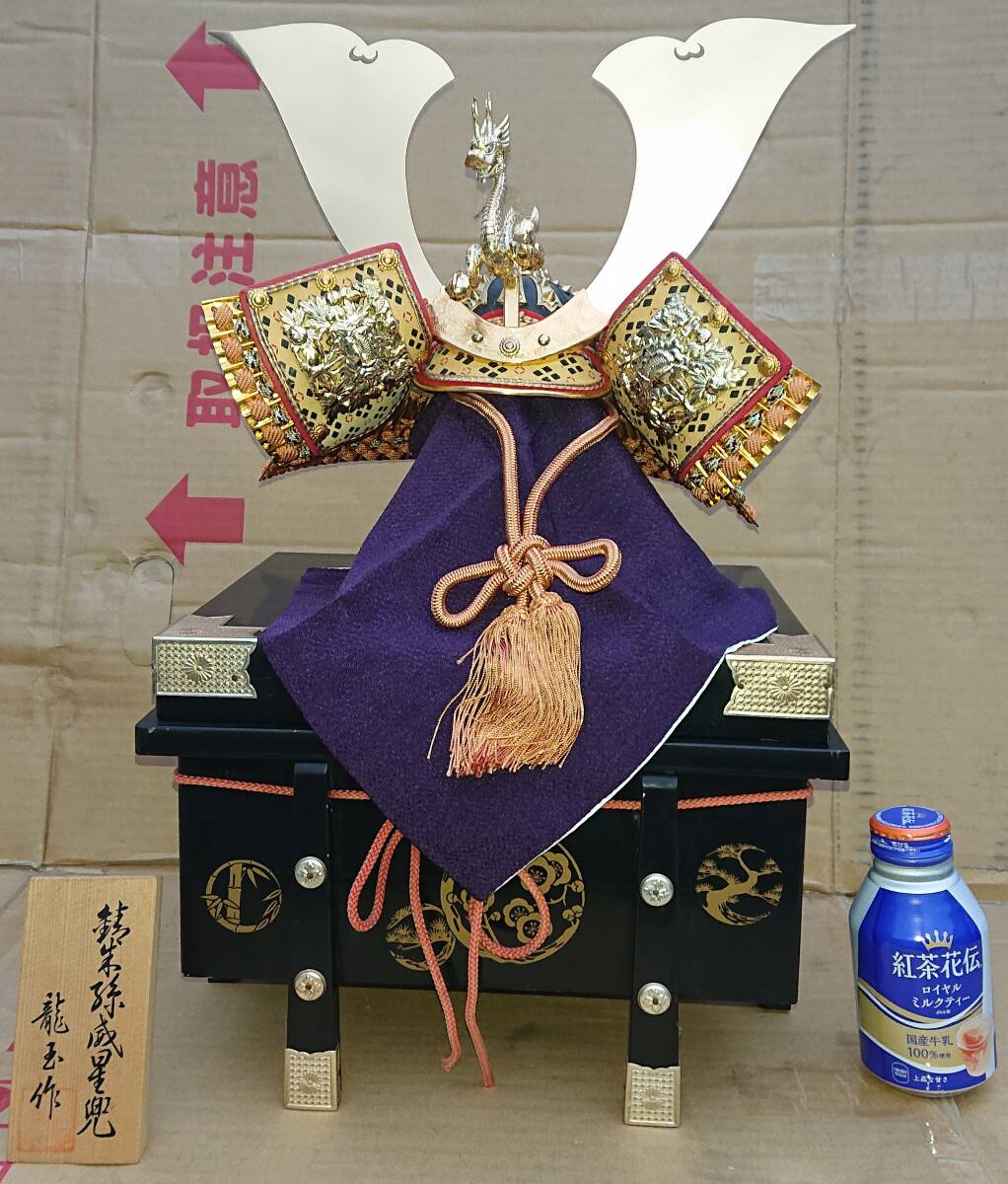 Yahoo!オークション -「龍玉作」の落札相場・落札価格 Yahoo!オークション -「龍玉作」の落札相場・落札価格