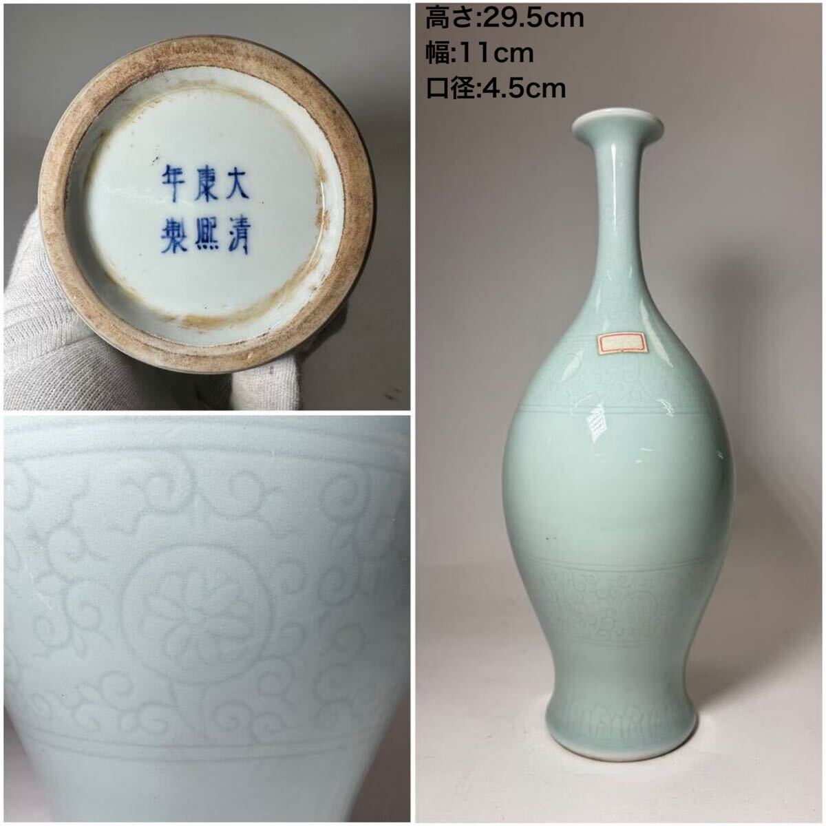 Yahoo!オークション -「景徳鎮」(青磁) (骨董陶磁器一般)の落札 Yahoo!オークション -「景徳鎮」(青磁) (骨董陶磁器一般)の落札