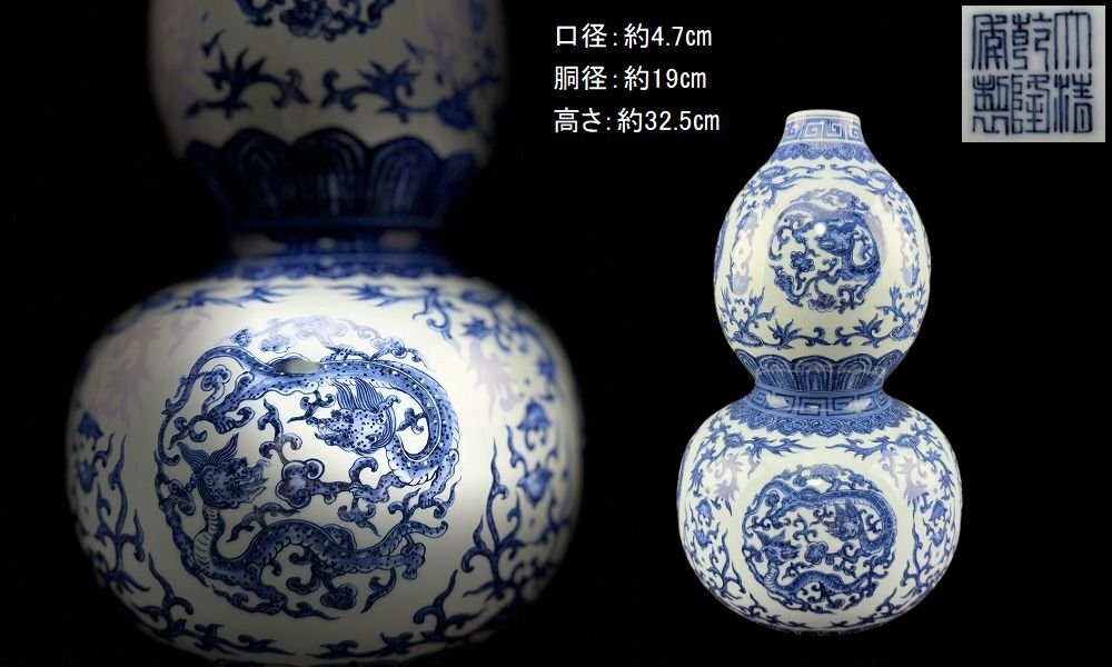 中国古美術 清時代 大清乾隆年製 藍釉獣耳刻む紋花瓶 花入 | 