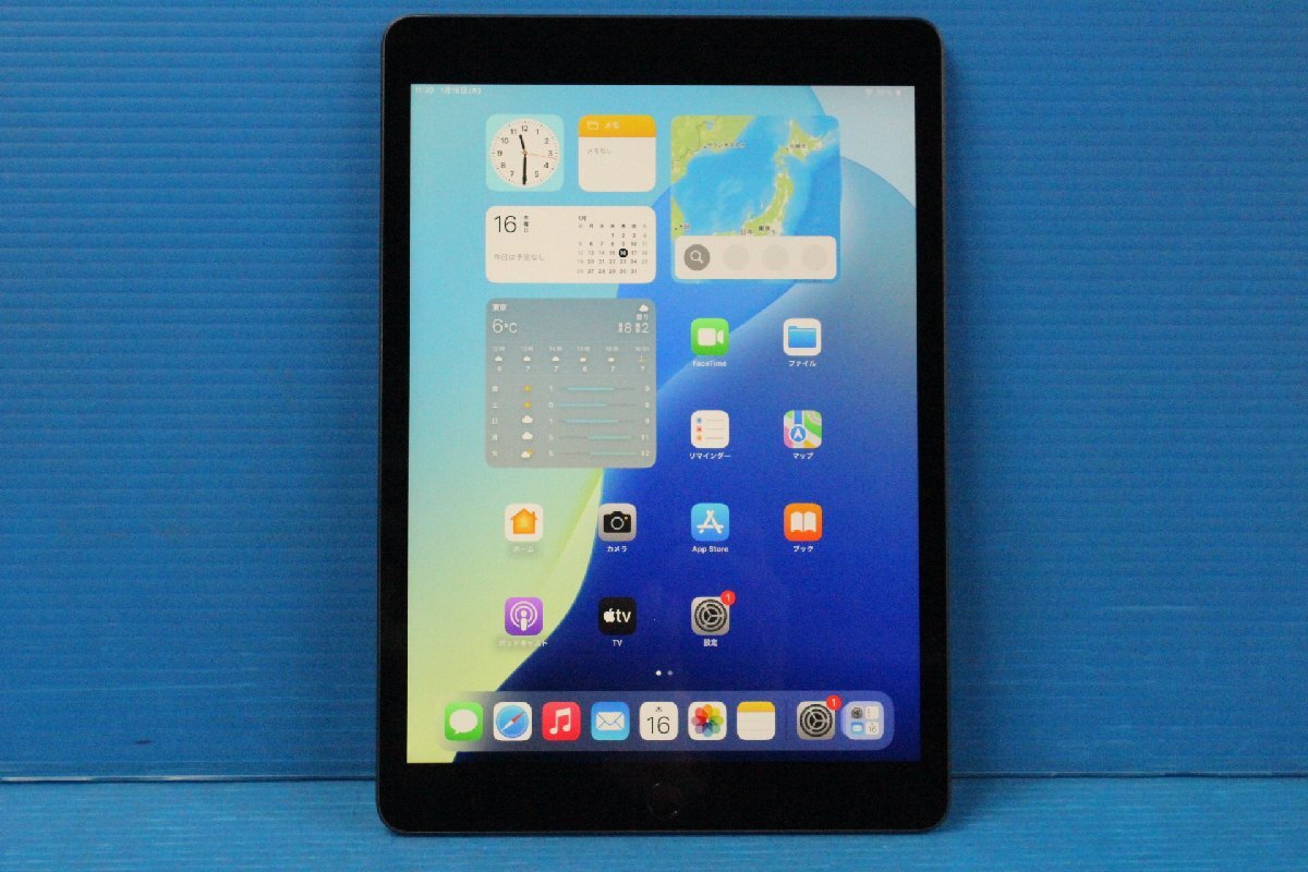 Yahoo!オークション -「ipad 第9世代 wi-fiモデル」の落札相場 Yahoo!オークション -「ipad 第9世代 wi-fiモデル」の落札相場