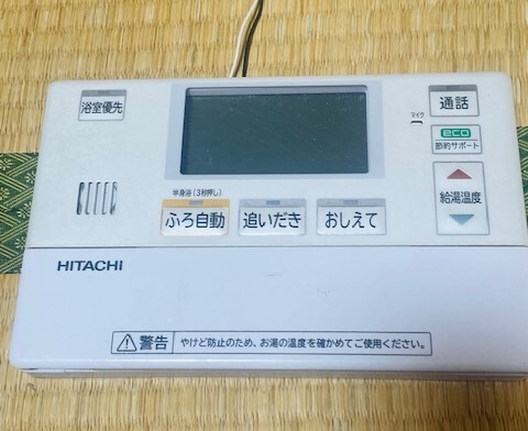 Yahoo!オークション -「給湯器リモコン日立」の落札相場・落札価格 Yahoo!オークション -「給湯器リモコン日立」の落札相場・落札価格
