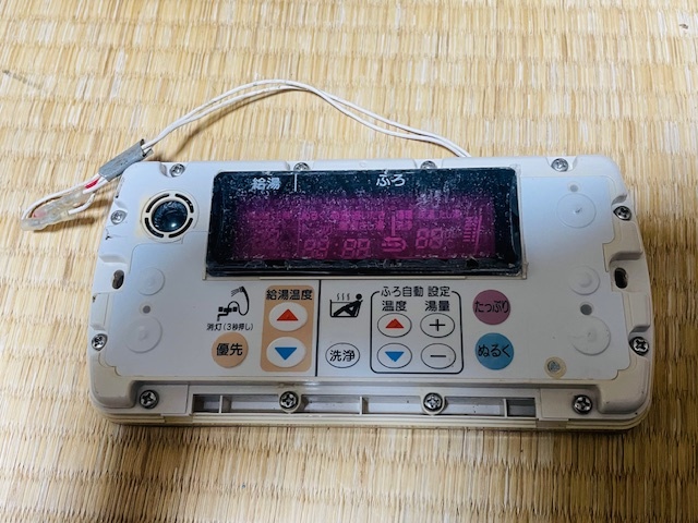 Yahoo!オークション -「三菱給湯器リモコン」(内装) (建築材料 Yahoo!オークション -「三菱給湯器リモコン」(内装) (建築材料