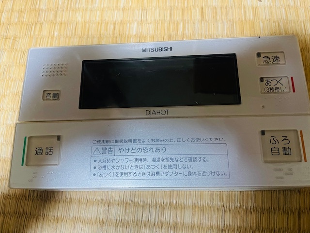 Yahoo!オークション -「三菱 エコキュート リモコン」(給湯設備 Yahoo!オークション -「三菱 エコキュート リモコン」(給湯設備