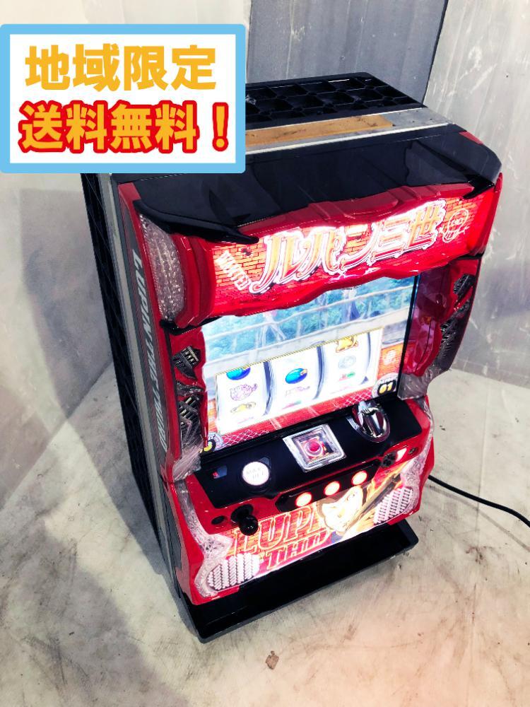 Yahoo!オークション -「ルパン三世_(パチスロ)」(パチスロ実機 Yahoo!オークション -「ルパン三世_(パチスロ)」(パチスロ実機