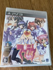 未開封 PS3 マブラヴ