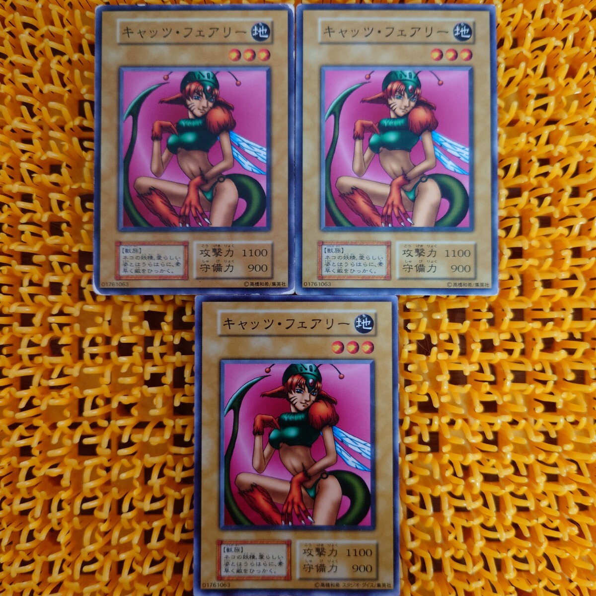 PSA10】遊戯王 キャッツ・フェアリー VOLUME4