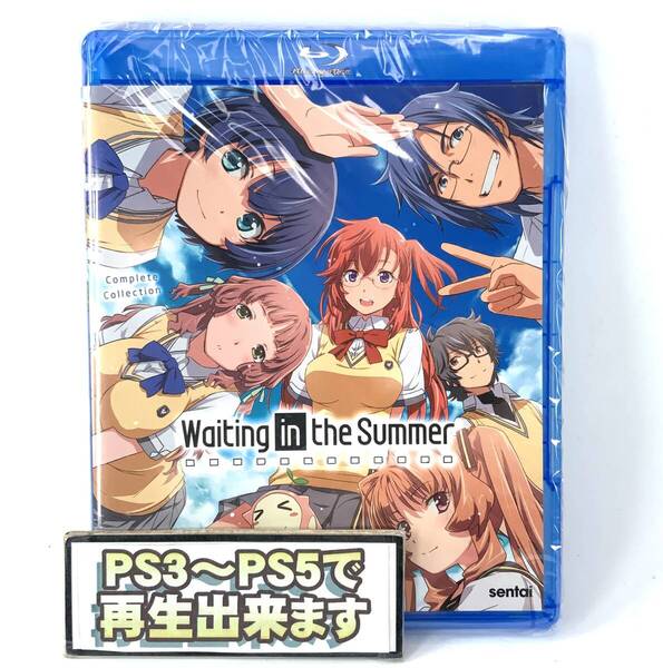 少し訳あり【送料無料】 新品 あの夏で待ってる Blu-ray 北米版 ブルーレイ