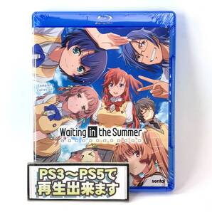 【送料無料】 新品 あの夏で待ってる Blu-ray 北米版 ブルーレイ