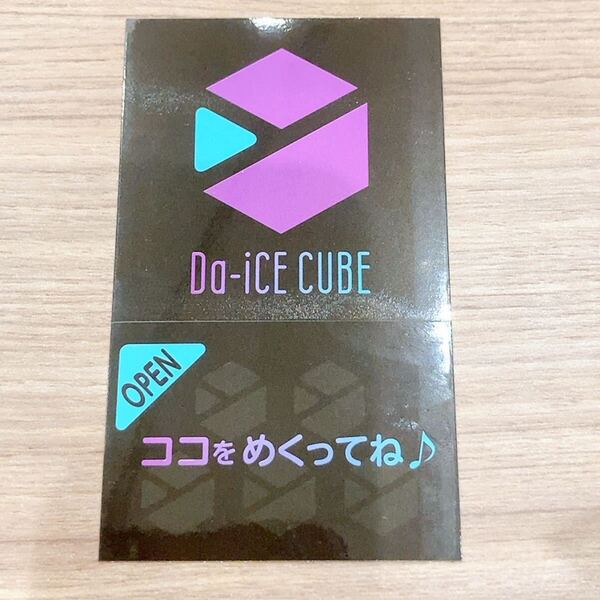 【Da-iCEダイス】大野雄大 CUBEステッカー
