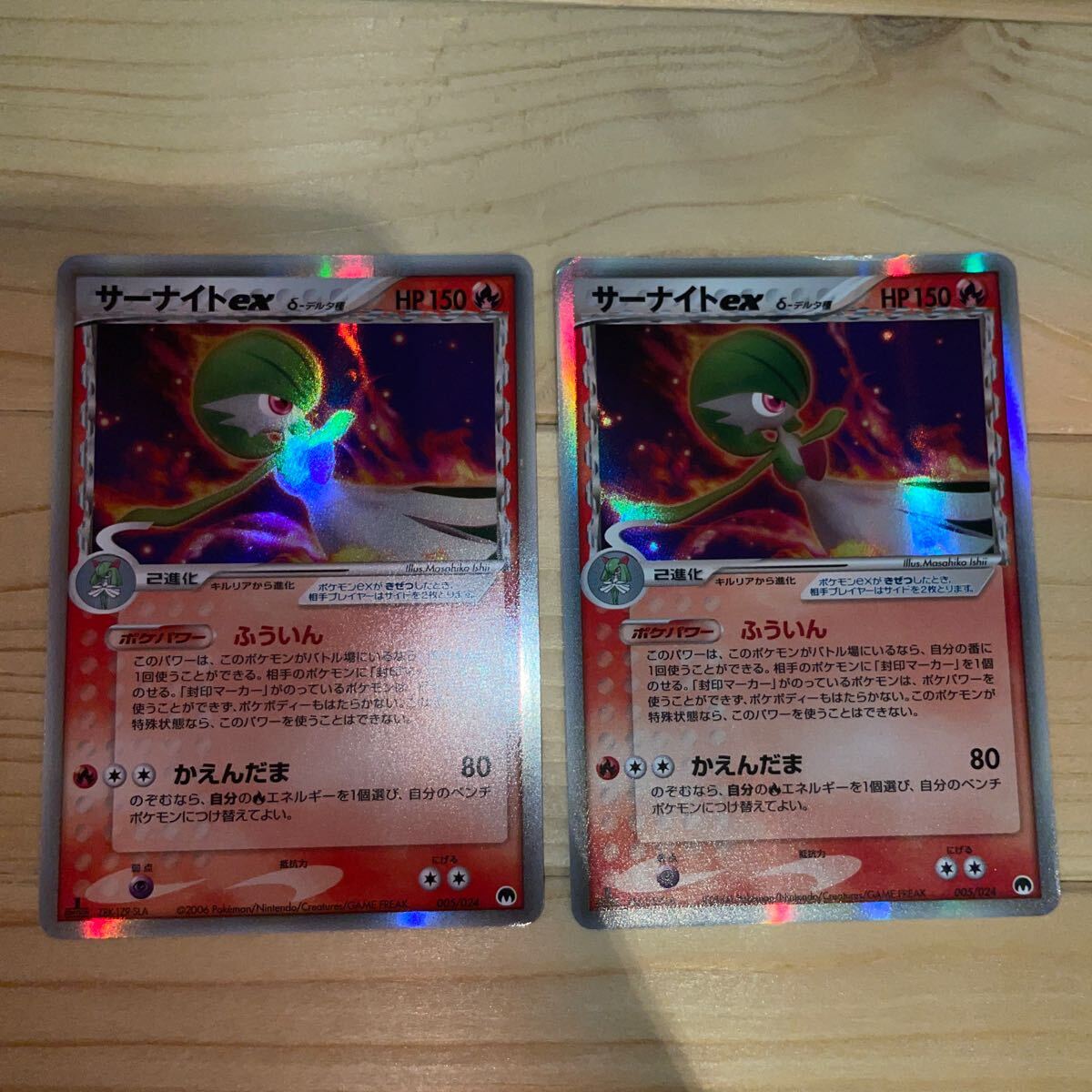 Yahoo!オークション -「デルタ種 セット」(ポケモンカードゲーム Yahoo!オークション -「デルタ種 セット」(ポケモンカードゲーム