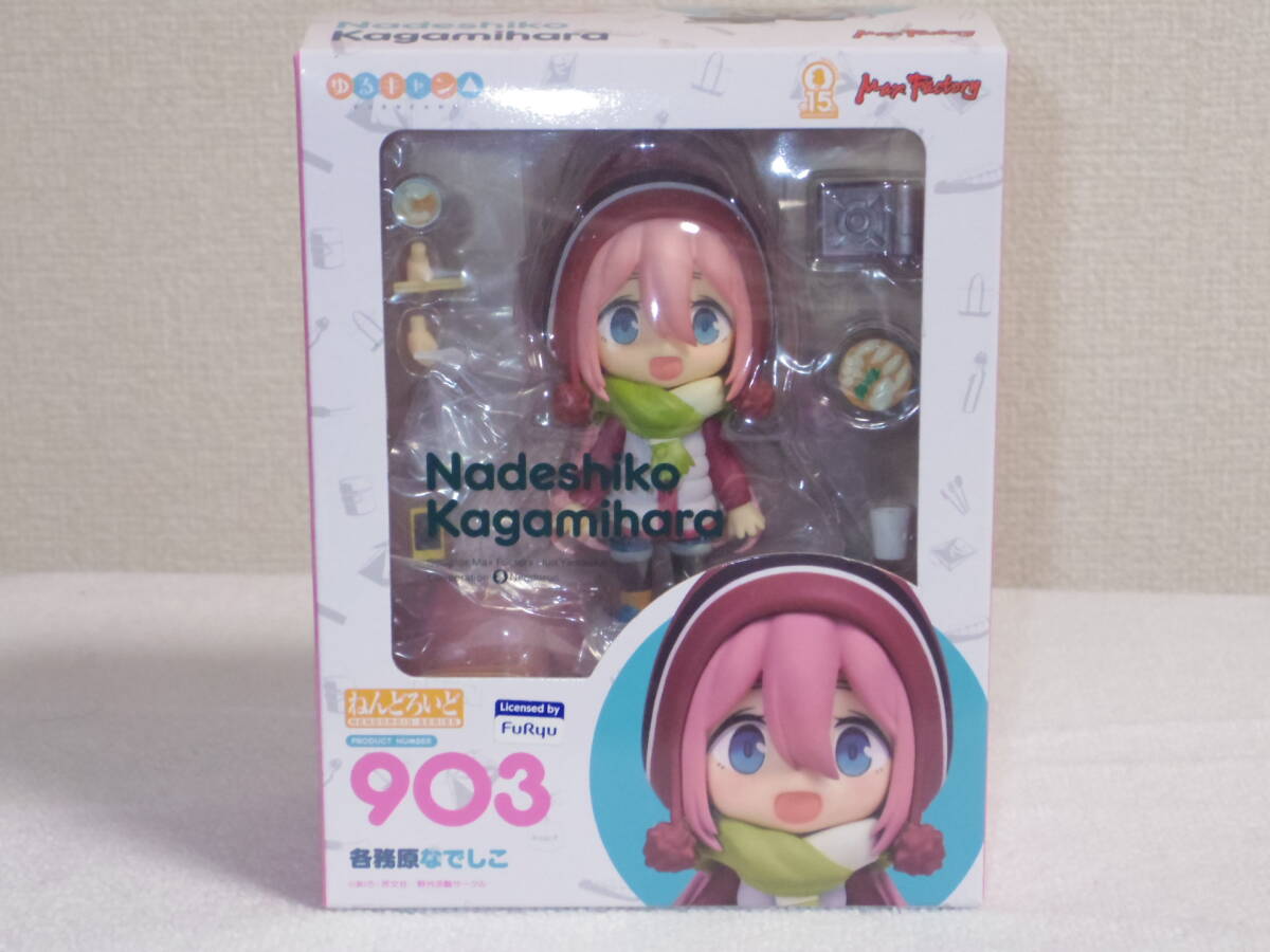 2025年最新】Yahoo!オークション -ゆるキャン△ ねんどろいどの 2025年最新】Yahoo!オークション -ゆるキャン△ ねんどろいどの