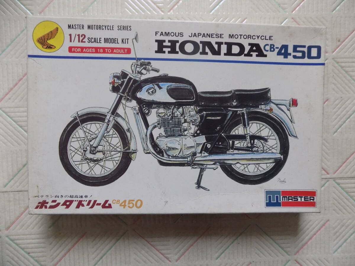 Yahoo!オークション -「cb450」(プラモデル) の落札相場・落札価格 Yahoo!オークション -「cb450」(プラモデル) の落札相場・落札価格