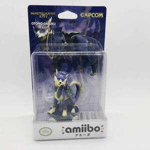 ◎未開封品◎ 任天堂 amiibo(アミーボ)オトモガルク 【モンスターハンターライズ】 フィギュア Nintendo Switch Wii U 3DS