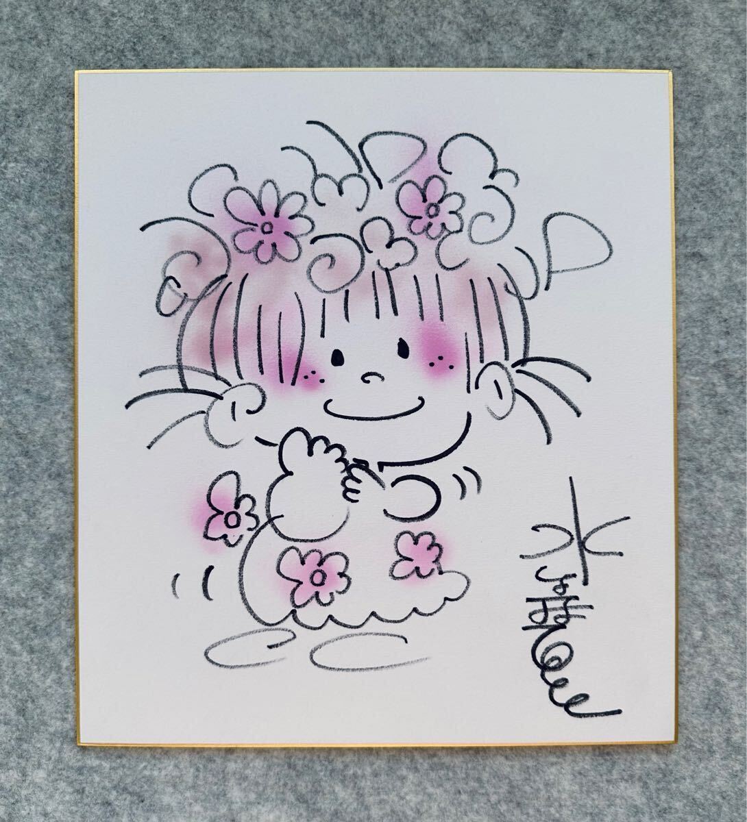 Yahoo!オークション -「亜土」(サイン、直筆画) の落札相場 Yahoo!オークション -「亜土」(サイン、直筆画) の落札相場