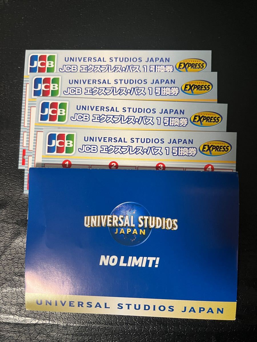 Yahoo!オークション -「usj チケット 4枚」の落札相場・落札価格 Yahoo!オークション -「usj チケット 4枚」の落札相場・落札価格