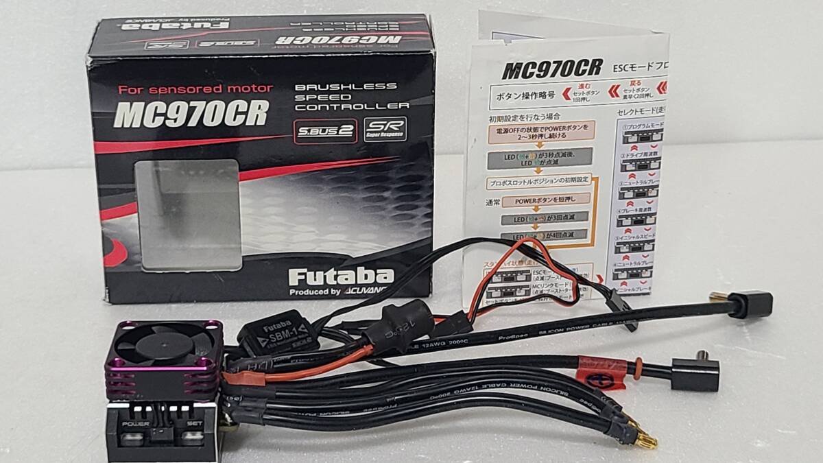Yahoo!オークション -「フタバ mc970」の落札相場・落札価格 Yahoo!オークション -「フタバ mc970」の落札相場・落札価格