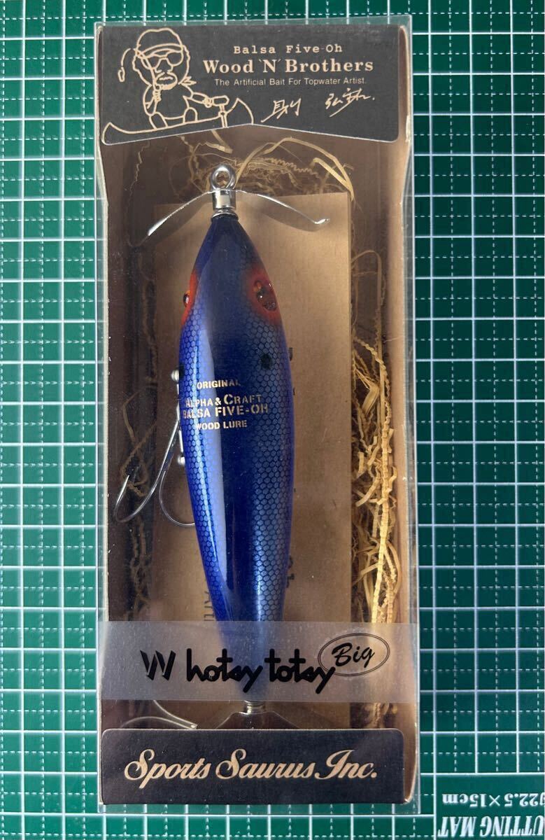 2025年最新】Yahoo!オークション -ホッツィートッツィー ビッグ