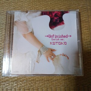 KOTOKO「→unfinished→」(English ver.)空中パズル 先着購入特典CD 非売品