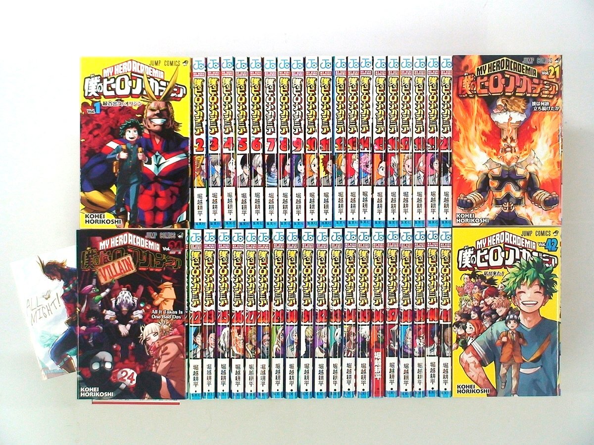 最新巻含む!】僕のヒーローアカデミア 全巻 おまけ付き 漫画