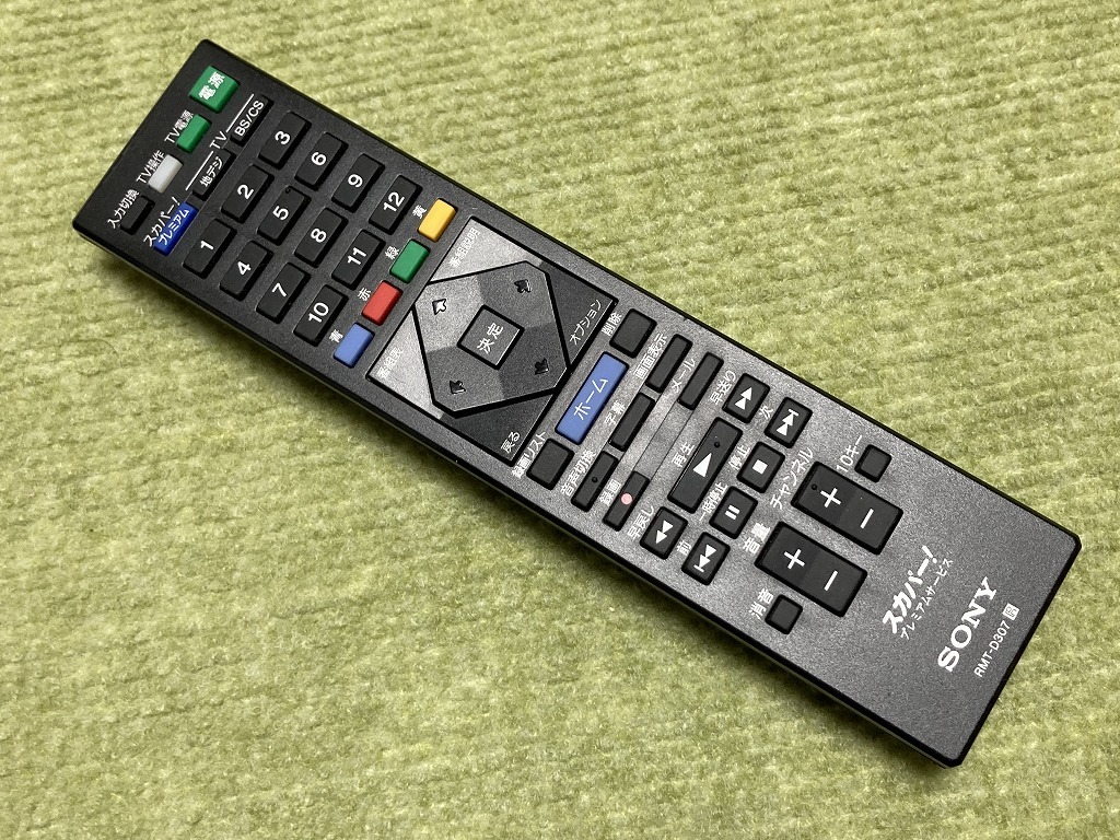 Yahoo!オークション -「fmp x7」の落札相場・落札価格 Yahoo!オークション -「fmp x7」の落札相場・落札価格