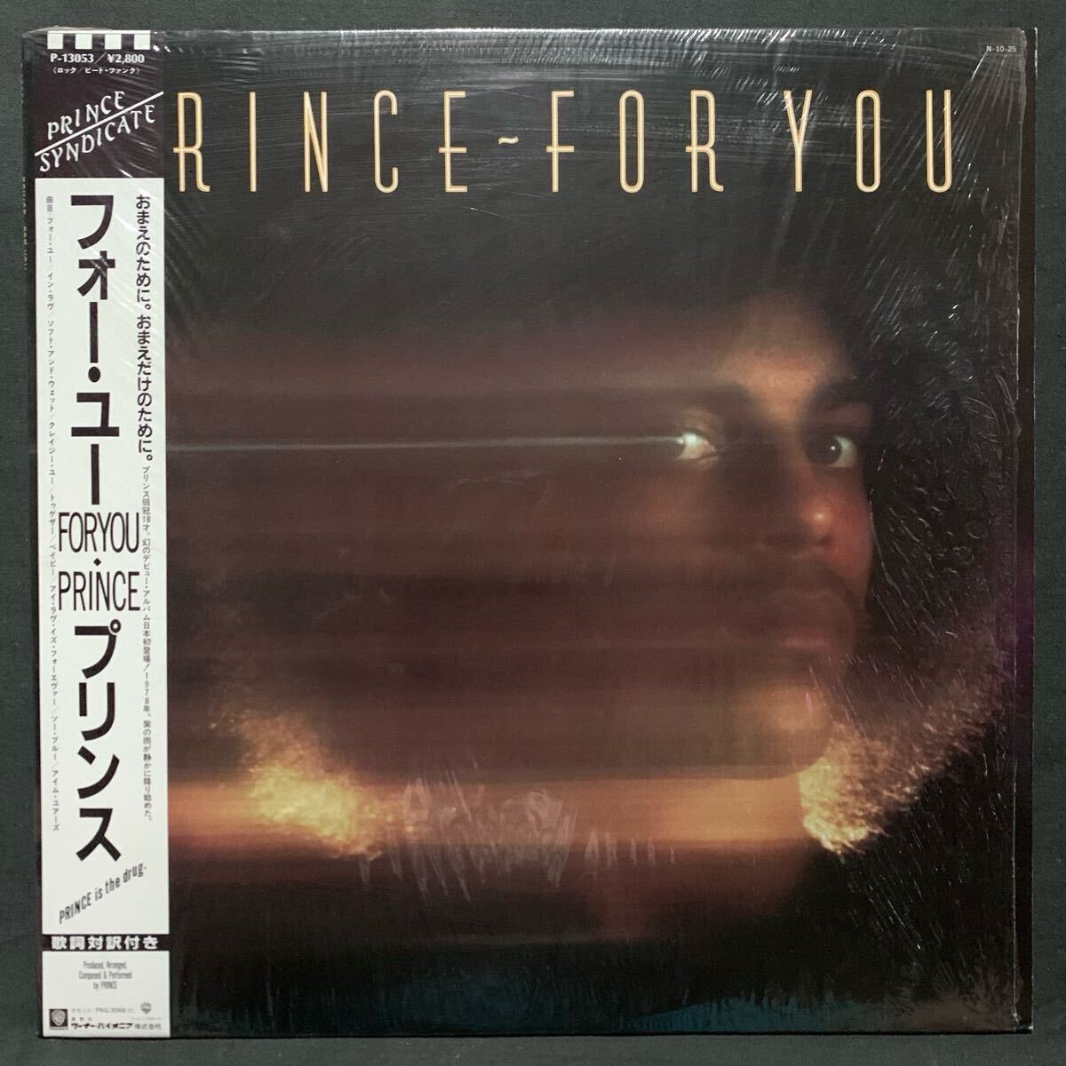 Prince – For You | Releases | Discogs