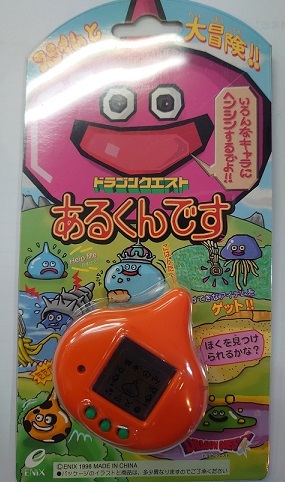 ドラクエあるくんです7個セット Yahoo!オークション -「ドラクエ あるくんです」の落札相場