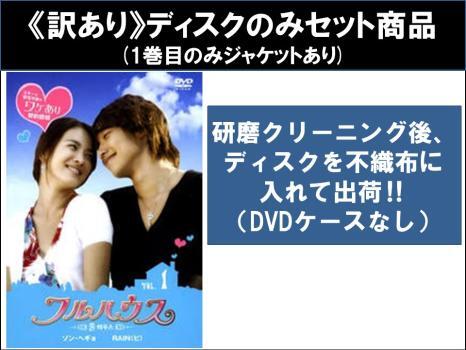 全巻セット【中古】DVD▼フルハウス(8枚セット)第1話～最終話 レンタル落ち 41r2BY264GL._AC_SY200_QL15_.jpg