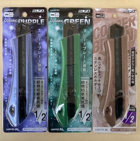 Amazon.co.jp: オルファ 大型カッター エックスハイパー L型