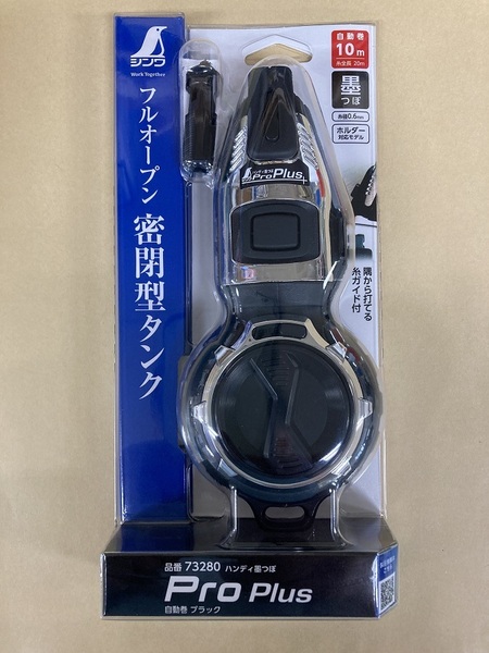 未使用 #782■シンワ 73280 ハンディ墨つぼ Pro Plus 自動巻 ブラック ■ すみつぼ プロ プラス