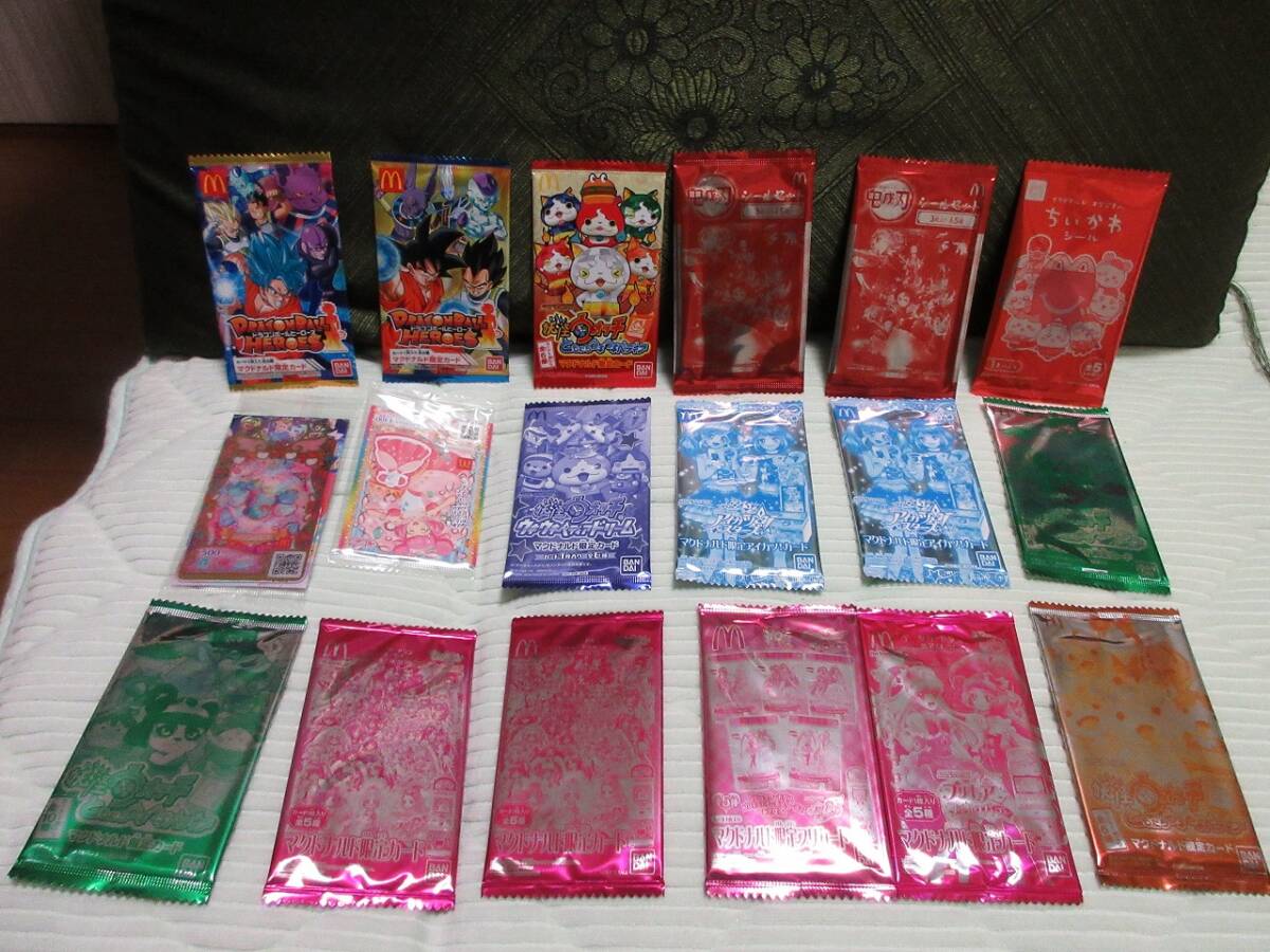 新品未開封　絵本　37冊コンプリート　マクドナルド　ハッピーセット 未開封！マクドナルド ハッピーセット 絵本 ずかん - メルカリ