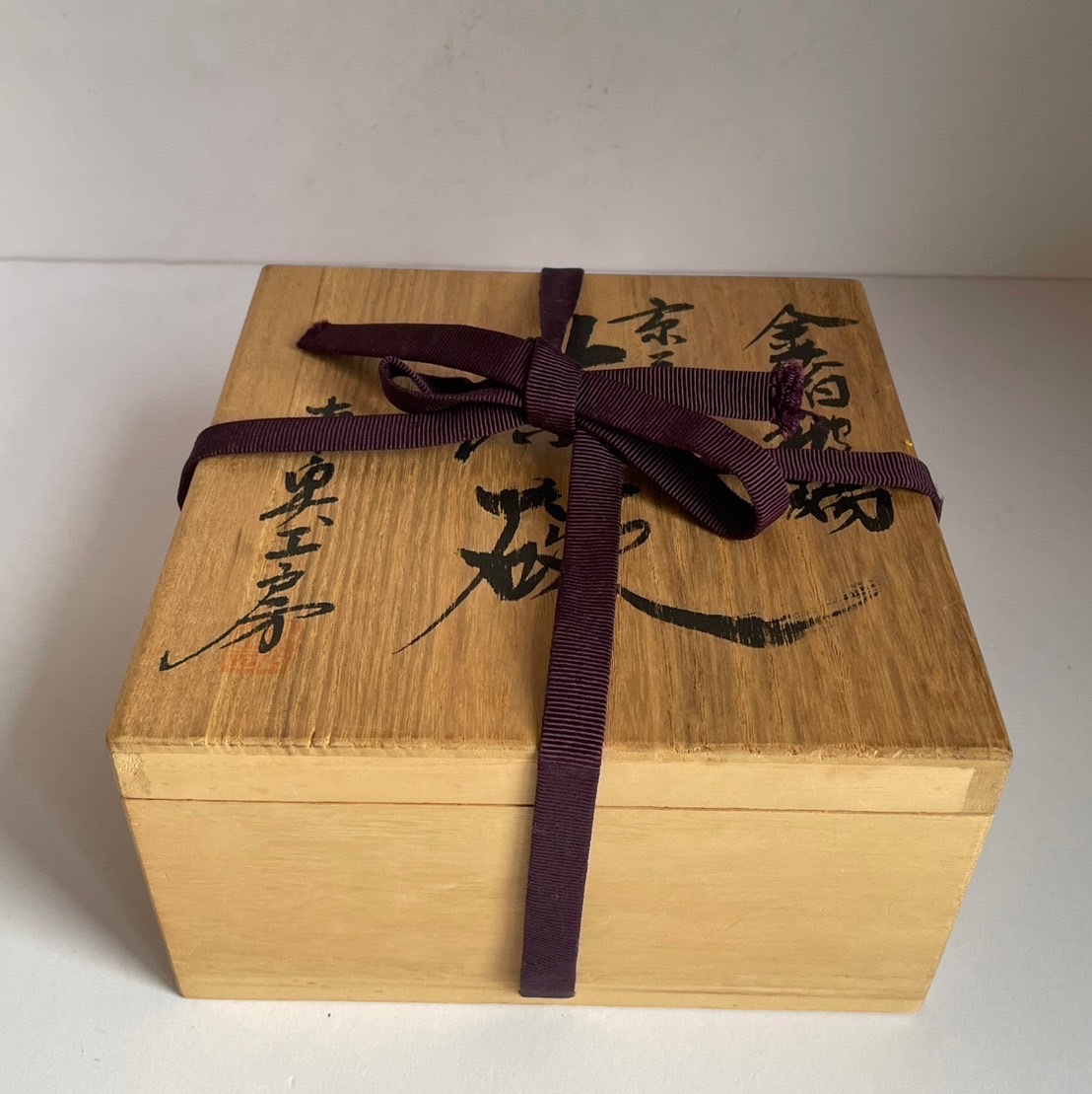 【和美】東奥工房 金箔波瑠【京三条茶碗】硝子 共箱 茶道具 011311 【和美】東奥工房 金箔波瑠【京三条茶碗】硝子 共箱 茶道具 011311