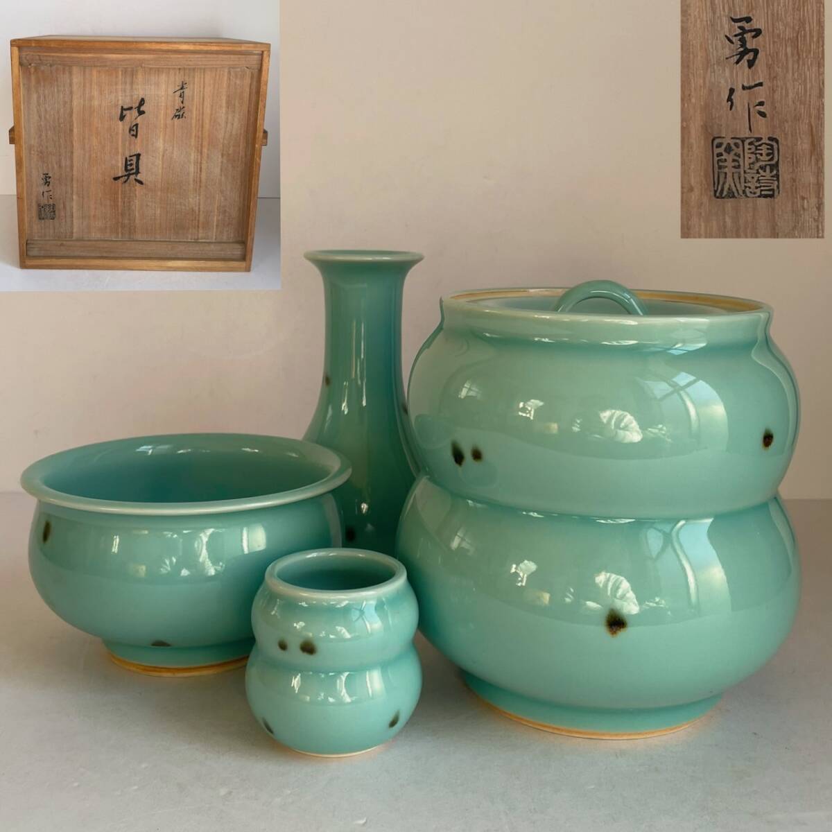 Yahoo!オークション -「青磁茶道具皆具」の落札相場・落札価格 Yahoo!オークション -「青磁茶道具皆具」の落札相場・落札価格