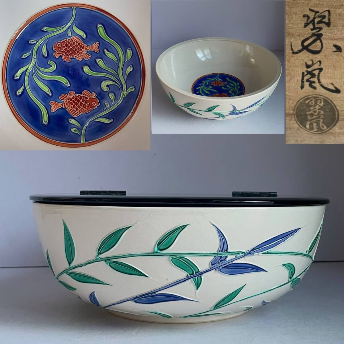 Yahoo!オークション -「中村翠嵐」(水指) (茶道具)の落札相場 Yahoo!オークション -「中村翠嵐」(水指) (茶道具)の落札相場