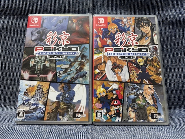 2025年最新】Yahoo!オークション -彩京 shooting library vol.1 2025年最新】Yahoo!オークション -彩京 shooting library vol.1